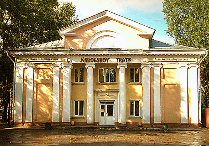 Nebolshoy Театр)